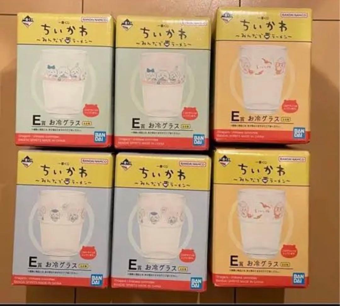 ちいかわ 一番くじ 種類 A〜H賞 ラストワン セット