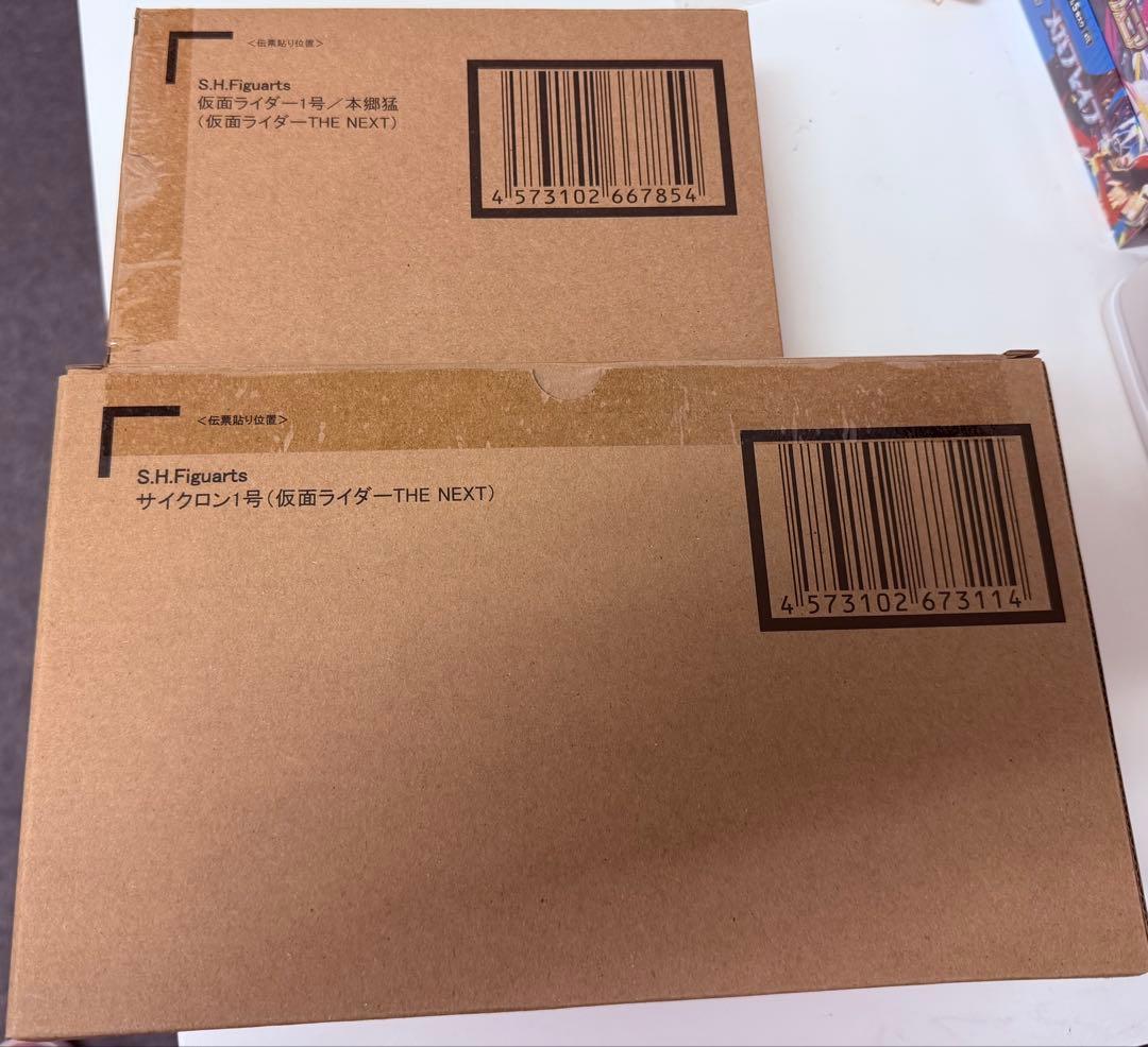 s.h.figuarts 真骨彫仮面ライダー1号THE NEXT/サイクロン1号
