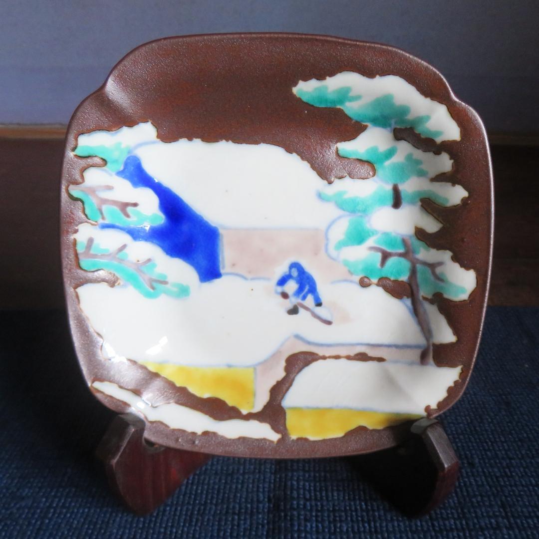 九谷焼　吸坂窯　海部公子　色絵雪景色之角皿