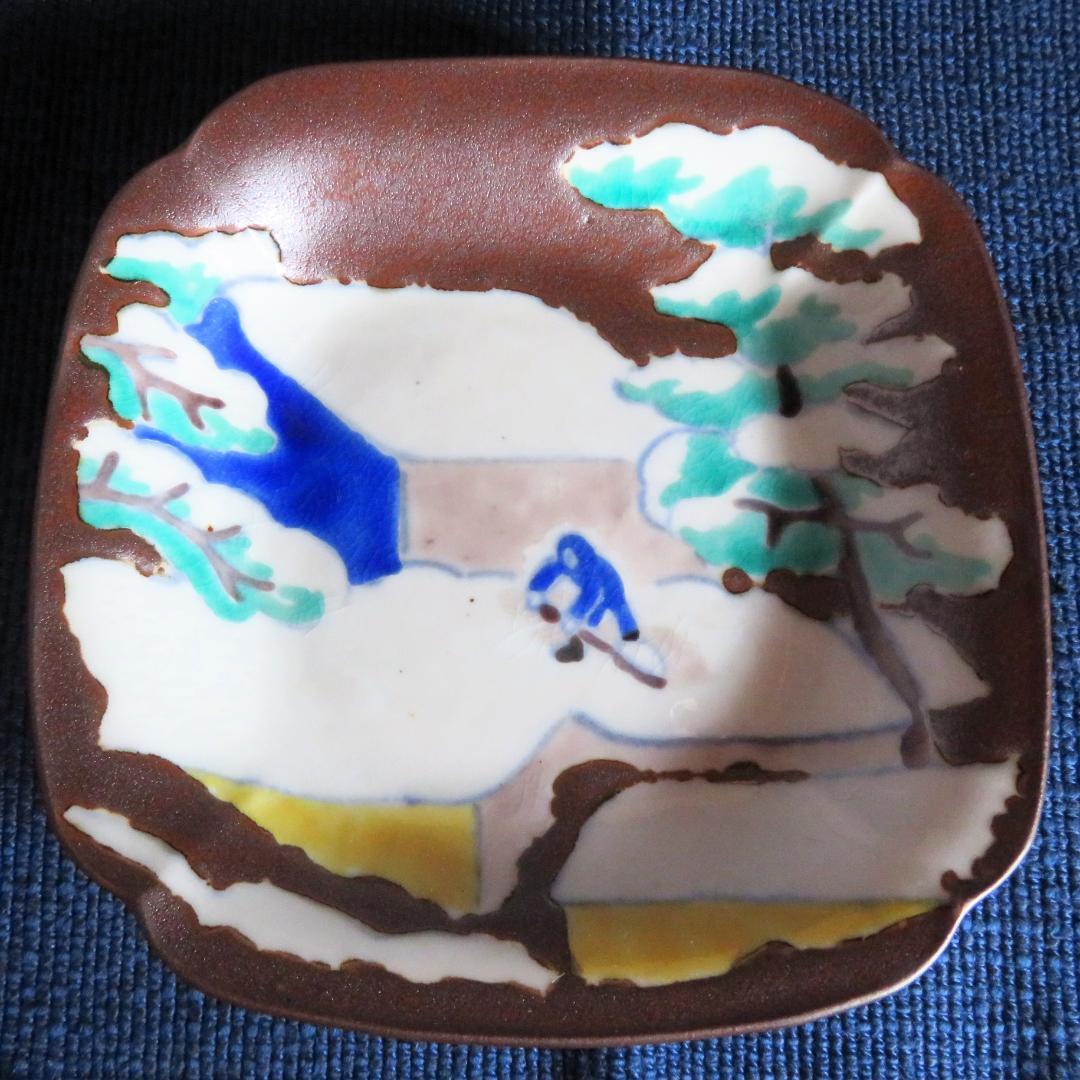 九谷焼　吸坂窯　海部公子　色絵雪景色之角皿