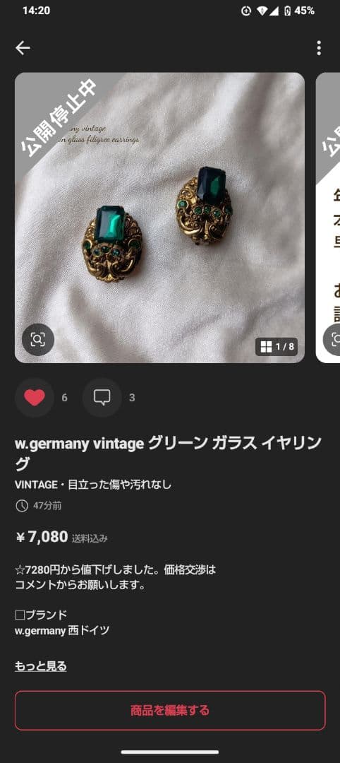 みゆ様おまとめ　3点