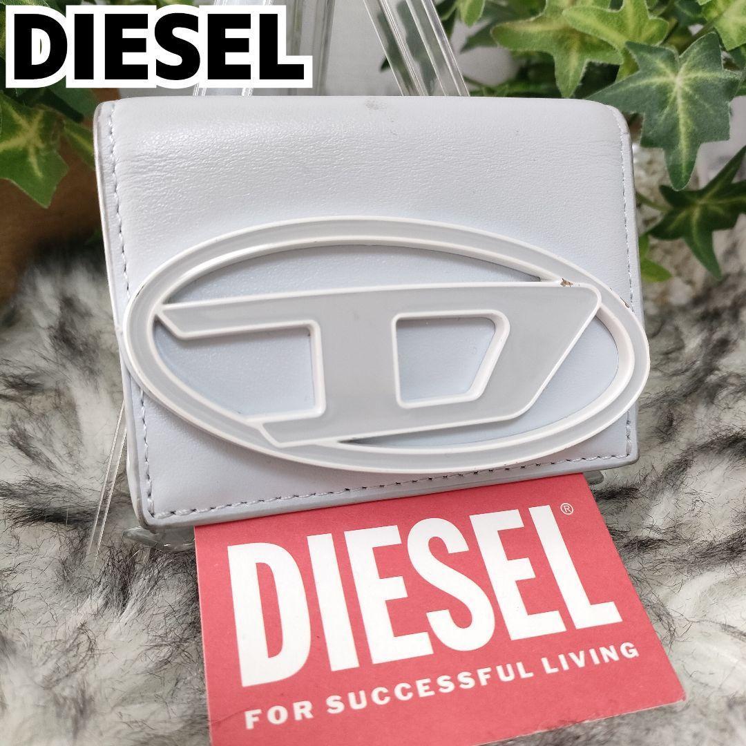 ディーゼル 三つ折り財布 Dロゴ ライトブルー DIESEL 財布 ビックロゴ白