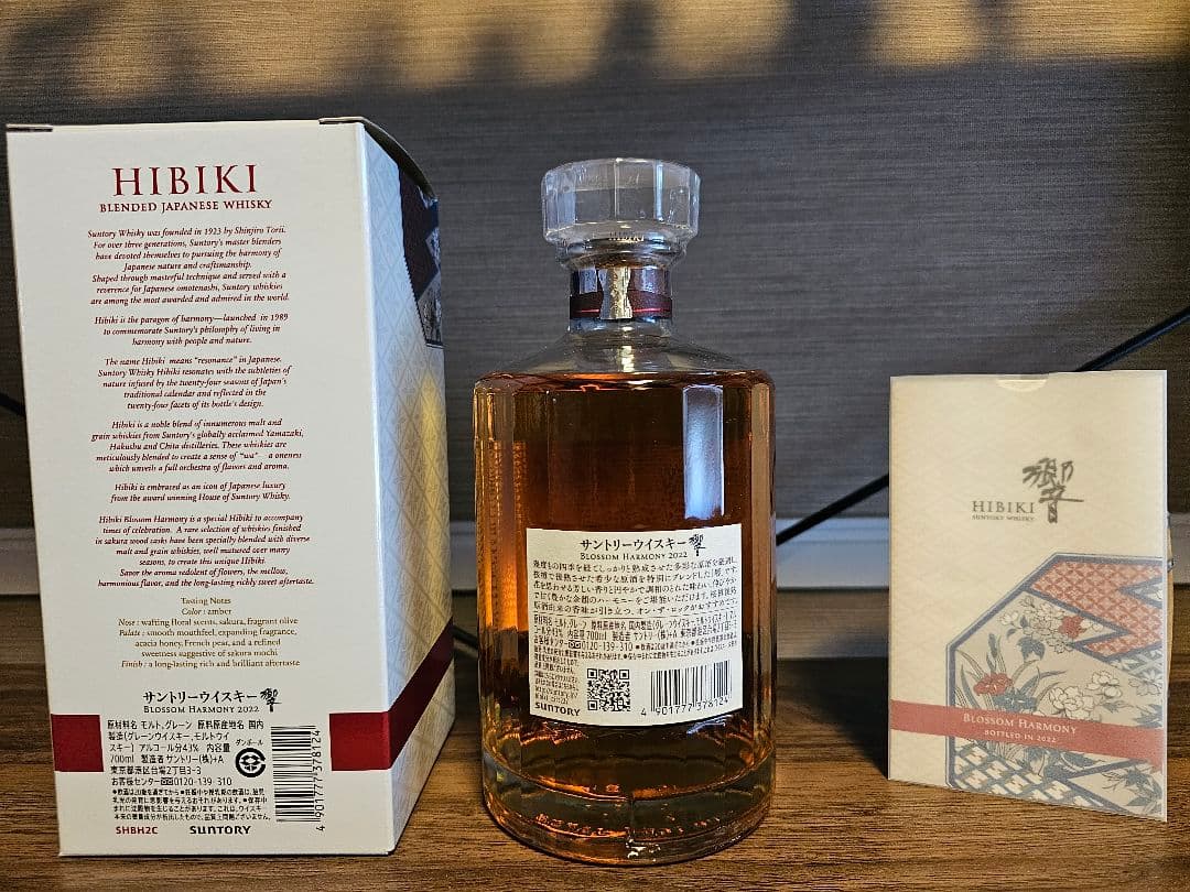 ちょめたろう  山崎 12年 & 白州 12年＆響JH＆響BH2022