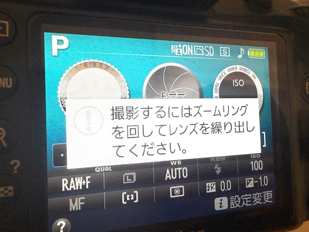 Nikon D3300 デジタル一眼レフカメラ レンズ＋SDカード付き