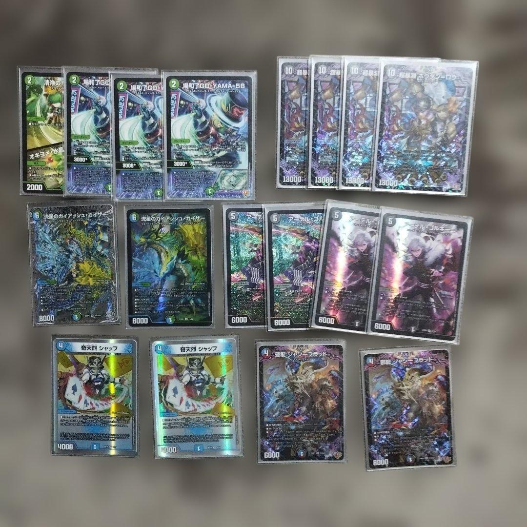 アナカラーボウダンロウパーツ