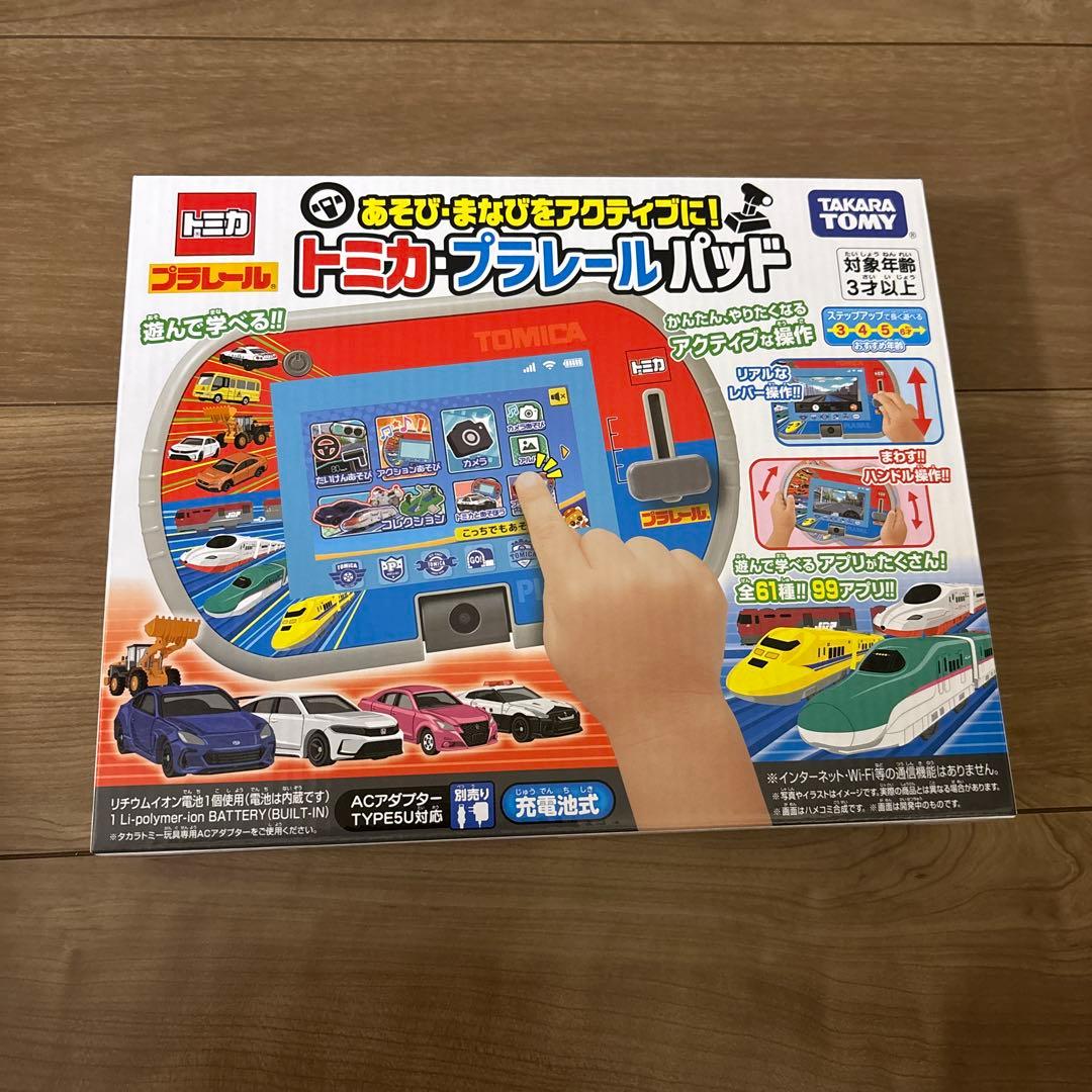 【新品・未開封】タカラトミー トミカ・プラレールパッド