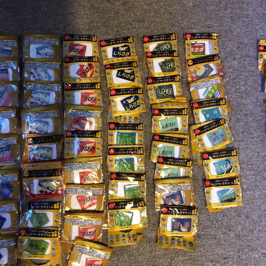 エビス ヘッドチャーム 値下げ‼️ 最終値下げ‼️