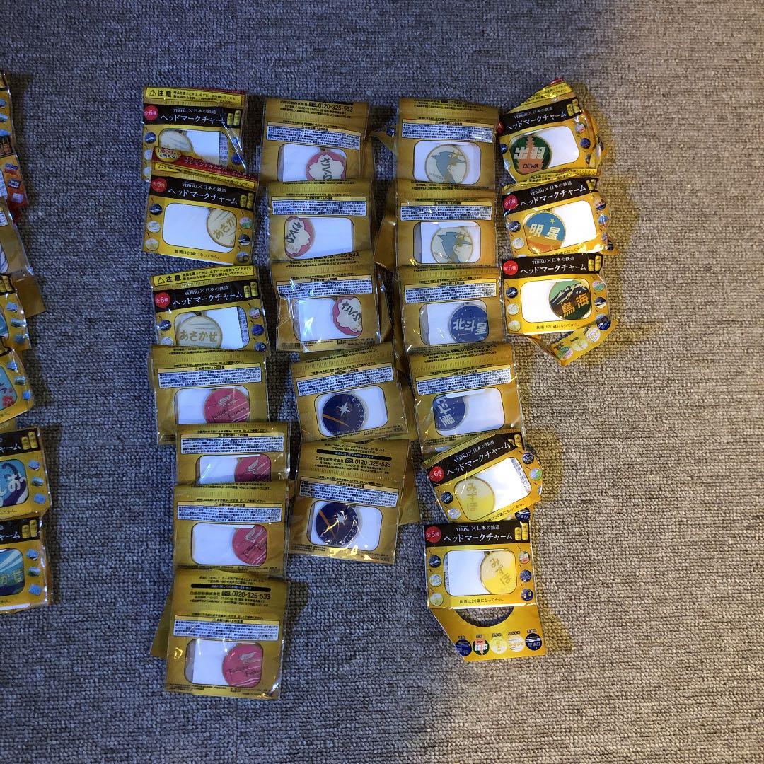 エビス ヘッドチャーム 値下げ‼️ 最終値下げ‼️