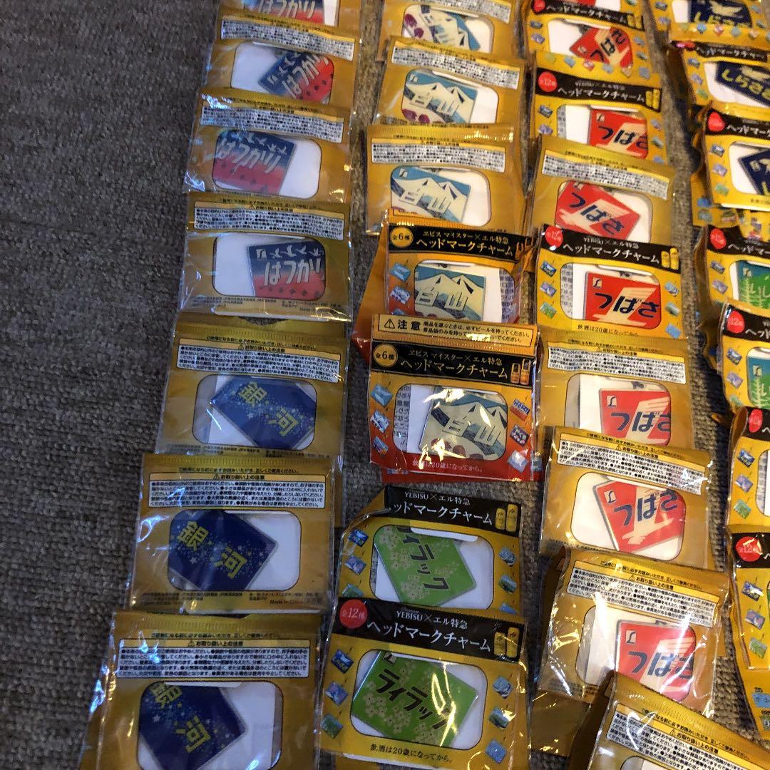 エビス ヘッドチャーム 値下げ‼️ 最終値下げ‼️