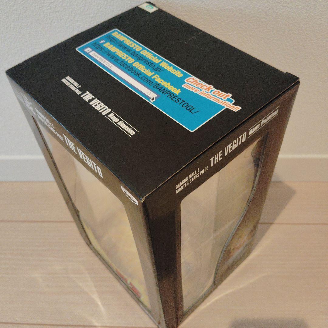 マンガディメンションズ msp ベジット フィギュア 2次元彩色