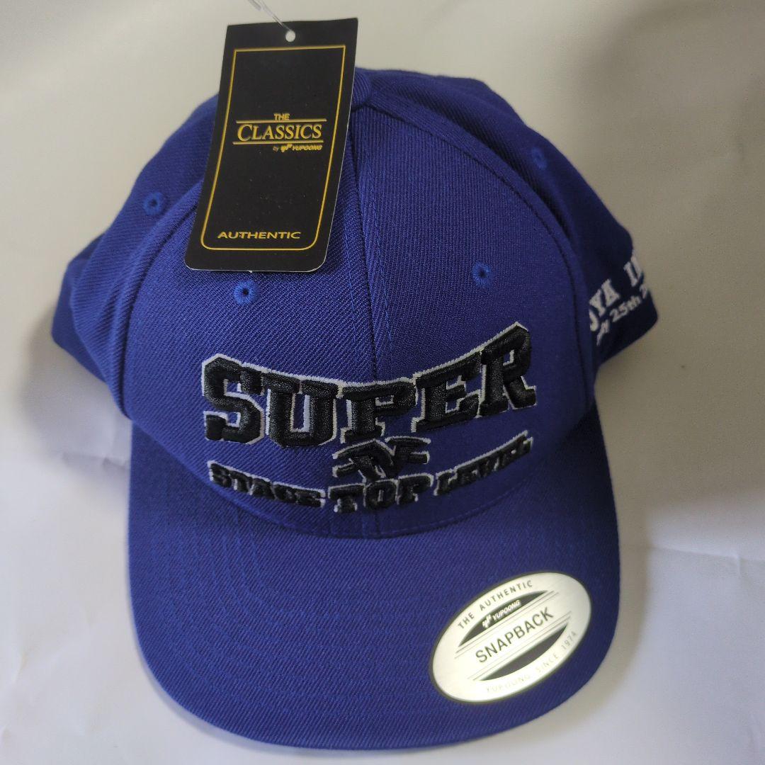 井上尚弥　後援会キャップ　フルトン戦　青　未使用