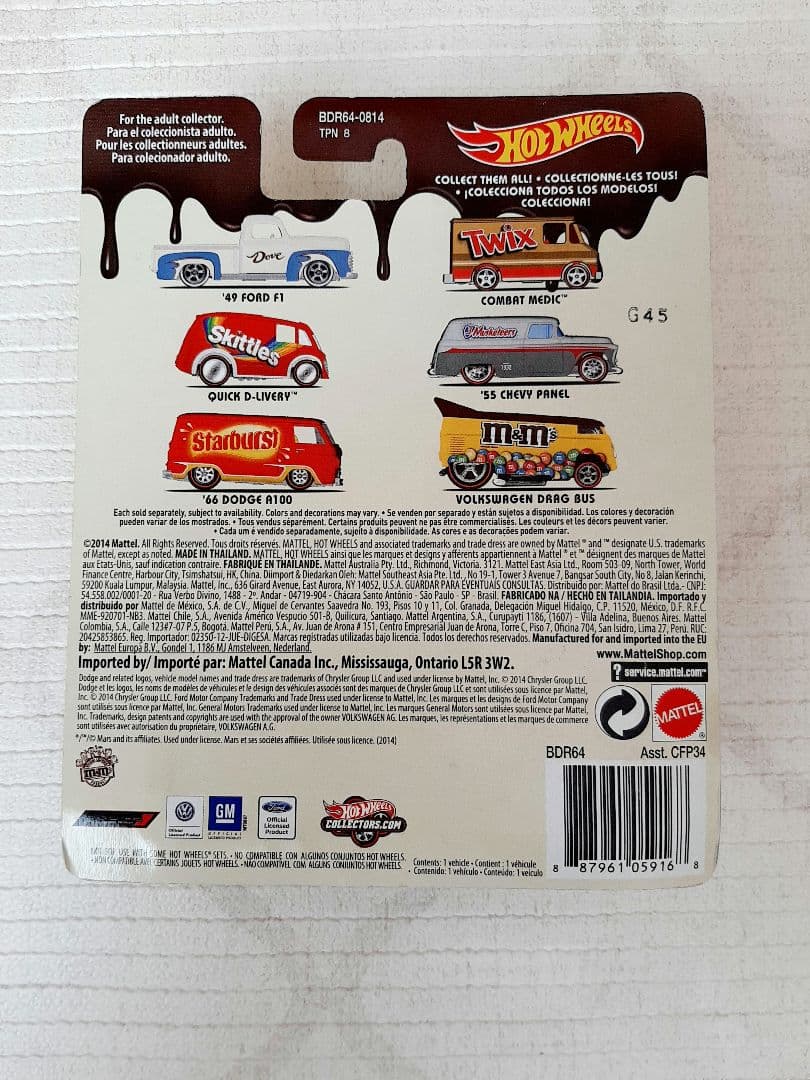 ホットウィール　ポップカルチャー　m&m's　VW ドラッグバス