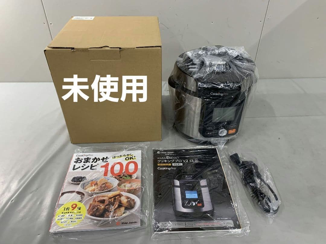 Cooking Pro V2(3.2)電気圧力鍋FN006442 未使用キッチン