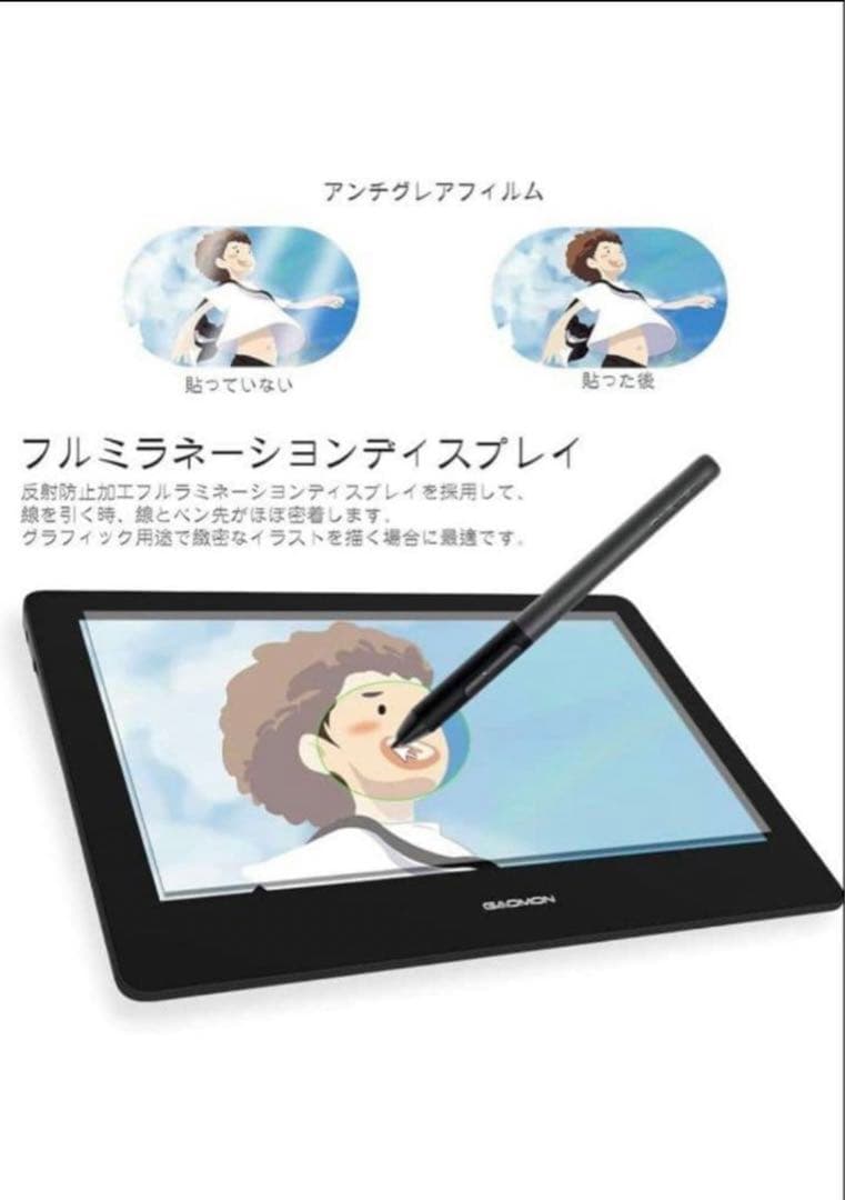 GAOMON 液晶ペンタブレット本体