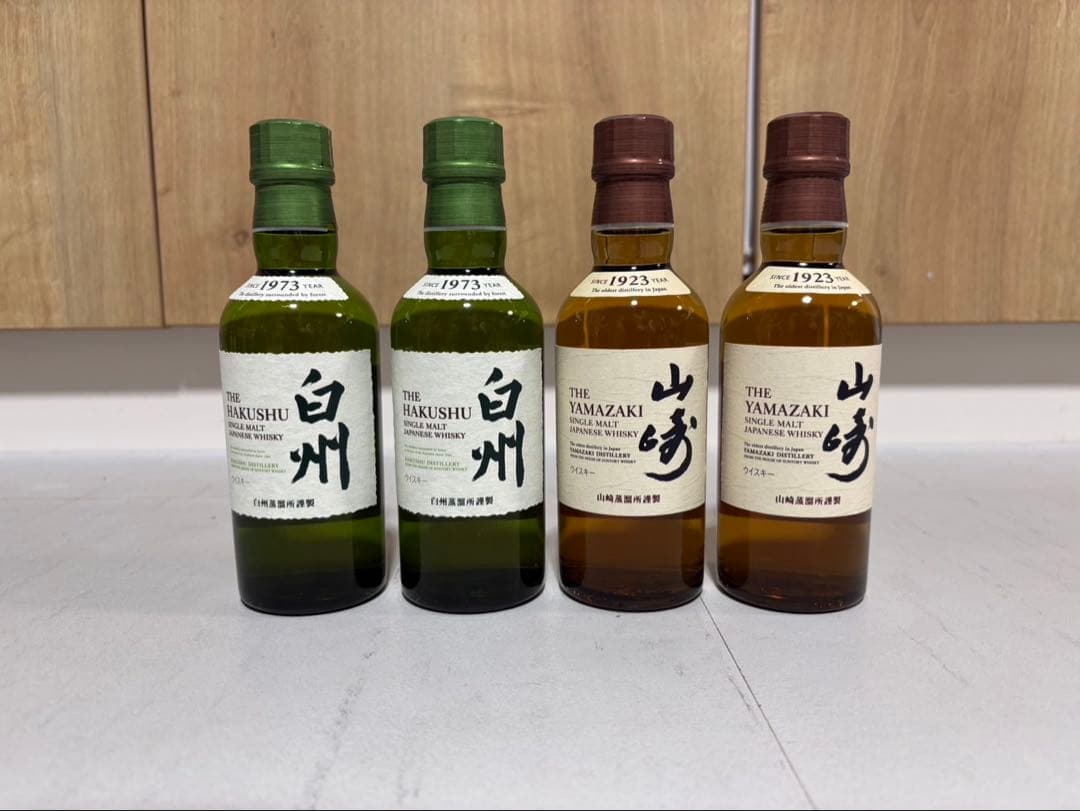 か*い様 山崎・白州 シングルモルトウイスキー ミニボトル4本セット