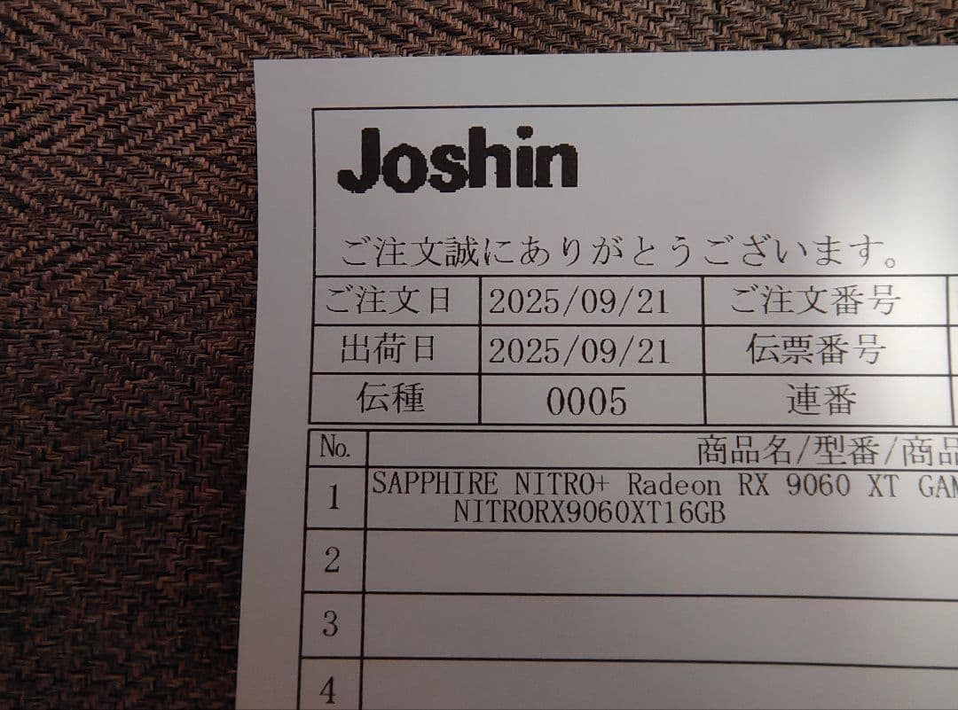 グラフィックボード・グラボ・ビデオカード SAPPHIRE NITRO+ AMD Radeon RX9060XT 16GB