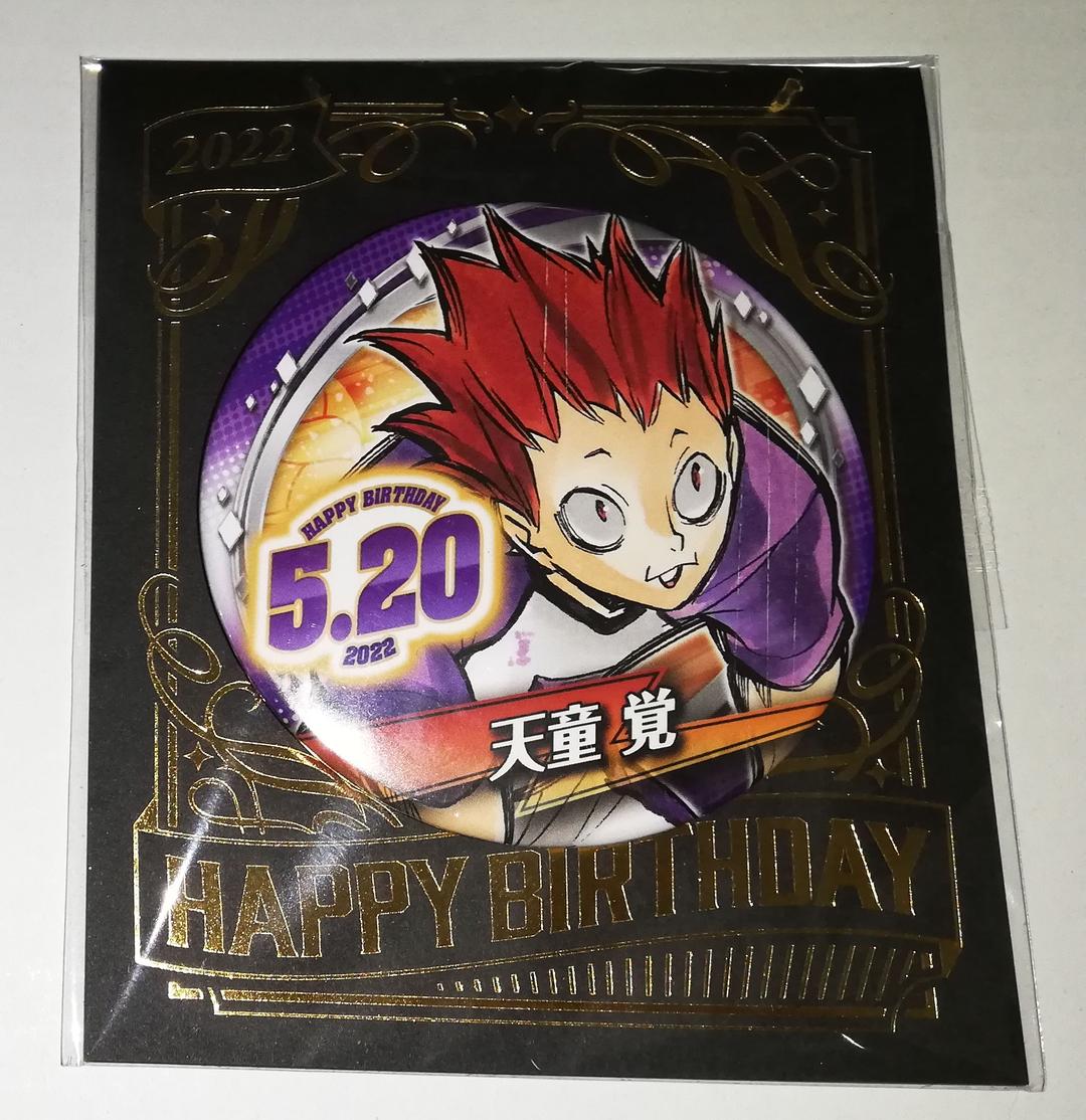 ハイキュー!! 天童覚 バースデイ缶バッジ ジャンプショップ 2022