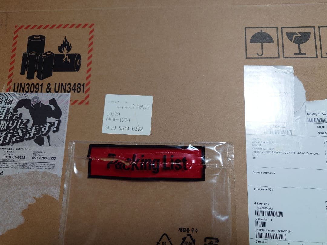 Windowsノート本体 ThinkPad P14s Gen5 Ryzen7/32GB/SSD1TB