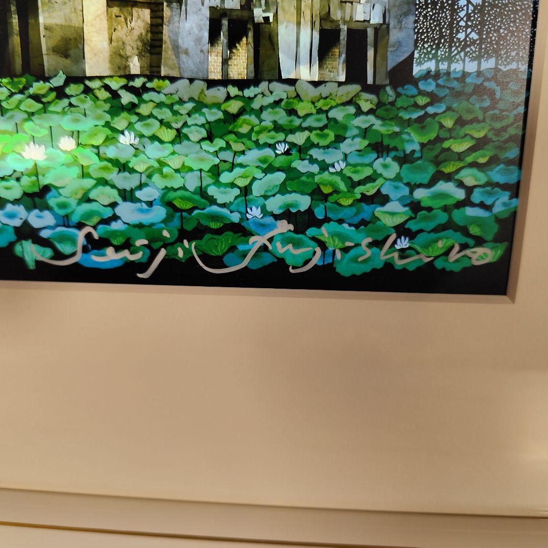 ★希少★ 藤城清治 悲しくも美しい平和への遺産 原爆ドーム ライトアップアート