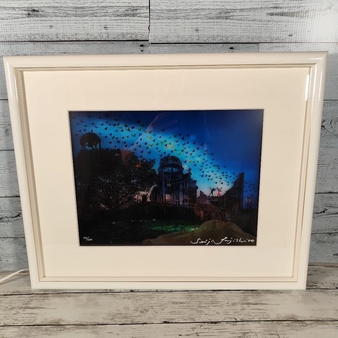 ★希少★ 藤城清治 悲しくも美しい平和への遺産 原爆ドーム ライトアップアート