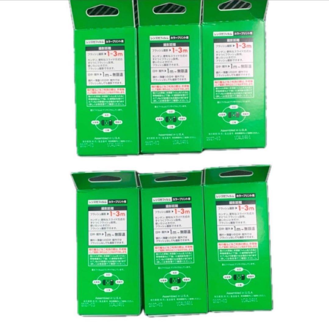 FUJIFILM Z-1 使い捨てカメラ 6個セット　インスタント　カメラ