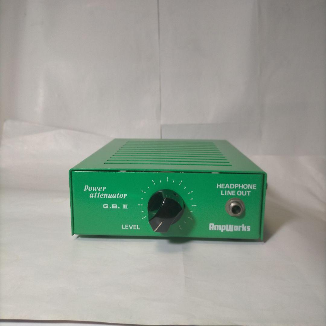 AmpWorks G.B. II パワーアッテネーター