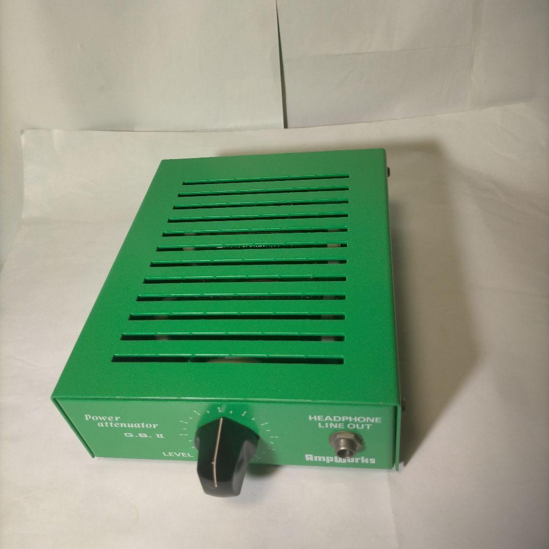 AmpWorks G.B. II パワーアッテネーター