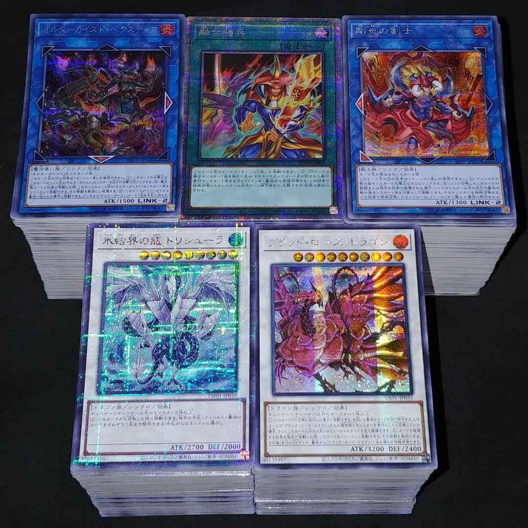 遊戯王 Y SEC シークレットレアのみ【約1000枚】