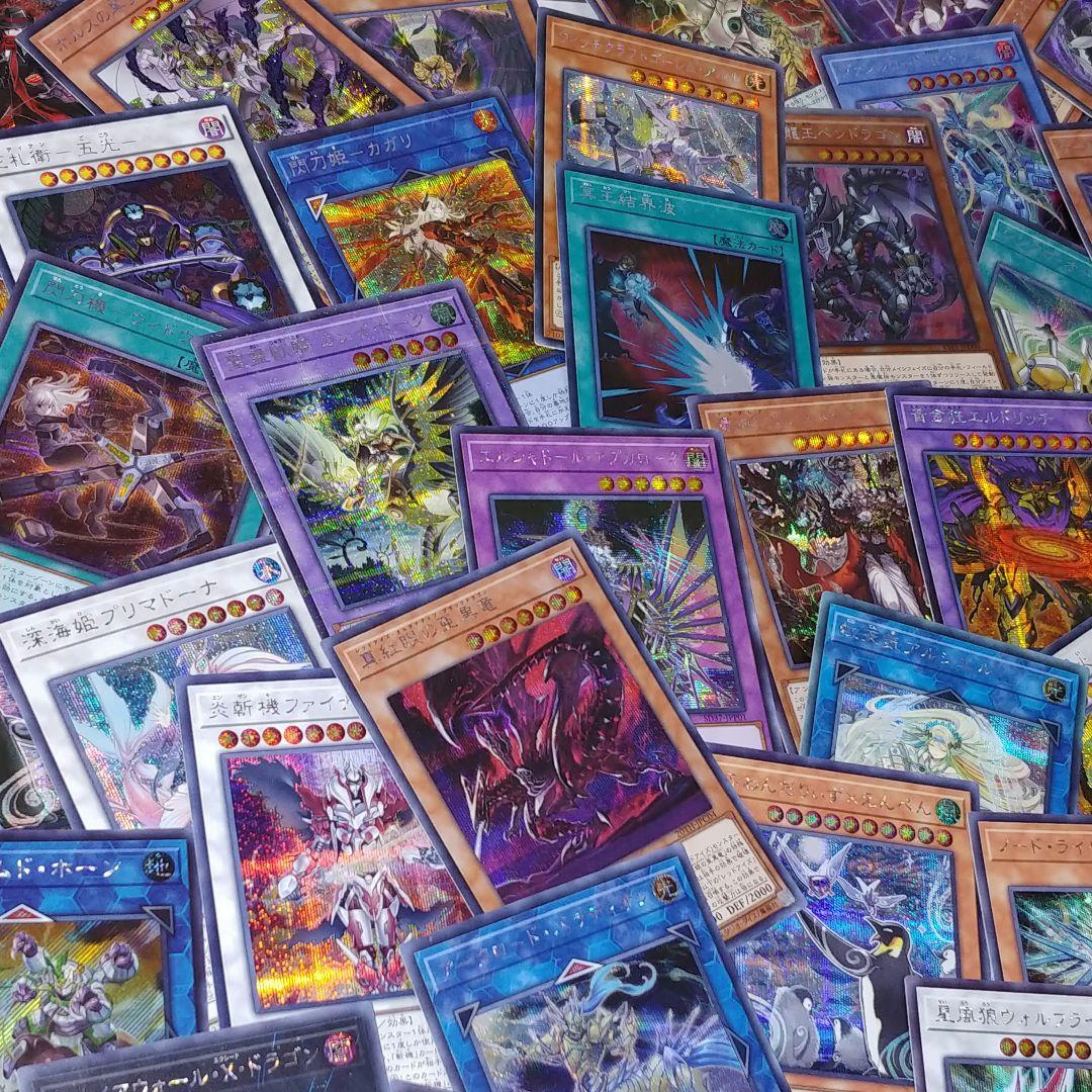 遊戯王 Y SEC シークレットレアのみ【約1000枚】