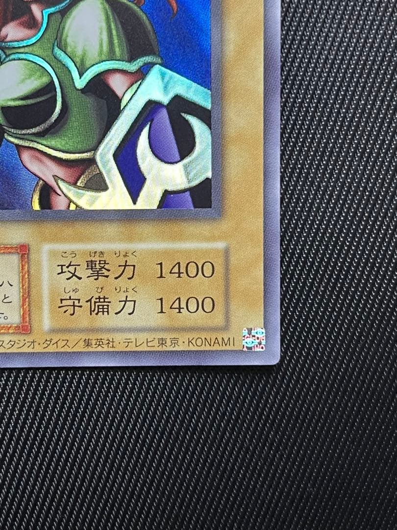 遊戯王　女剣士カナン　復刻版　ウルトラレア