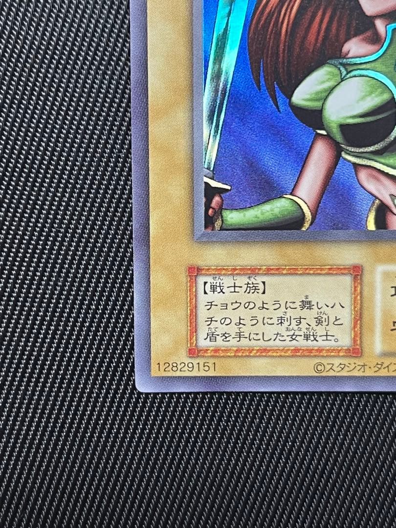 遊戯王　女剣士カナン　復刻版　ウルトラレア