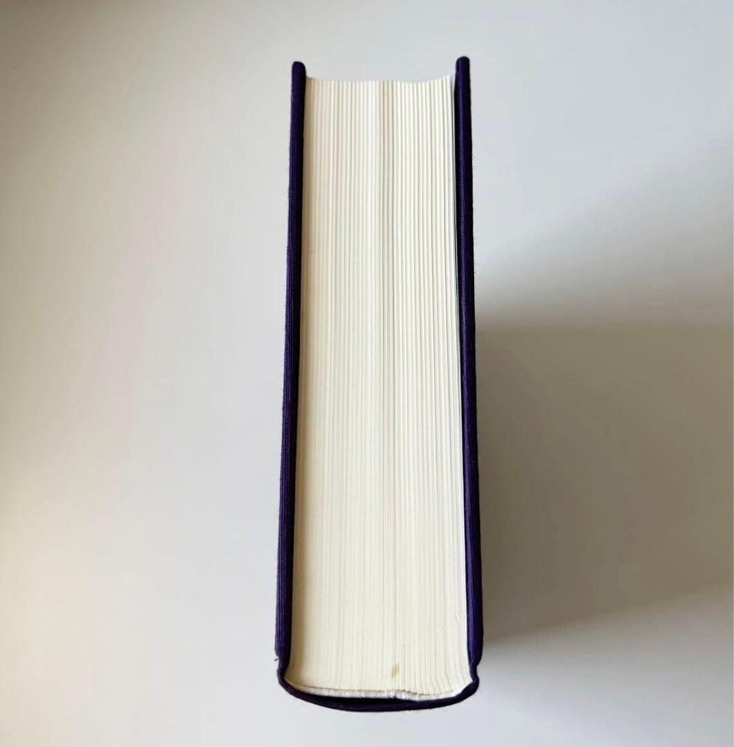 玄学道術秘伝　神仙秘書　宮地水位 著 大宮司朗 監修 八幡書店