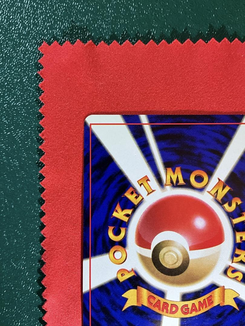 カメックス Blastoise Kamex 第1弾拡張　旧裏ポケモンカード