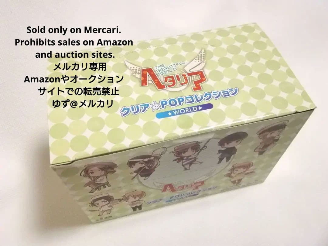 【ヘタリア】クリア☆POPコレクション全８種１BOX★新品未開封