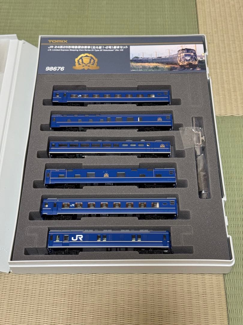 TOMIX 98676／98677 24系25型北斗星1・2号基本／増結セット