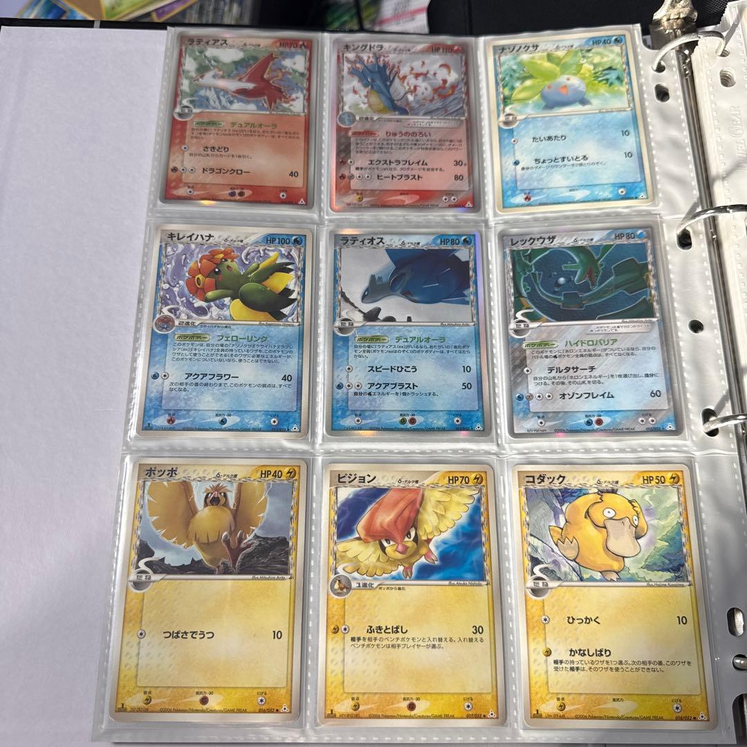 ポケモンカード ホロンの幻影 まとめ レックウザ デルタ種 他