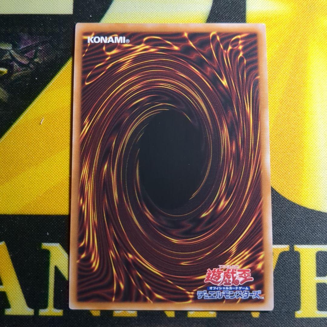 【特価！】ブラックマジシャンガール 25th 絵違い クオシク