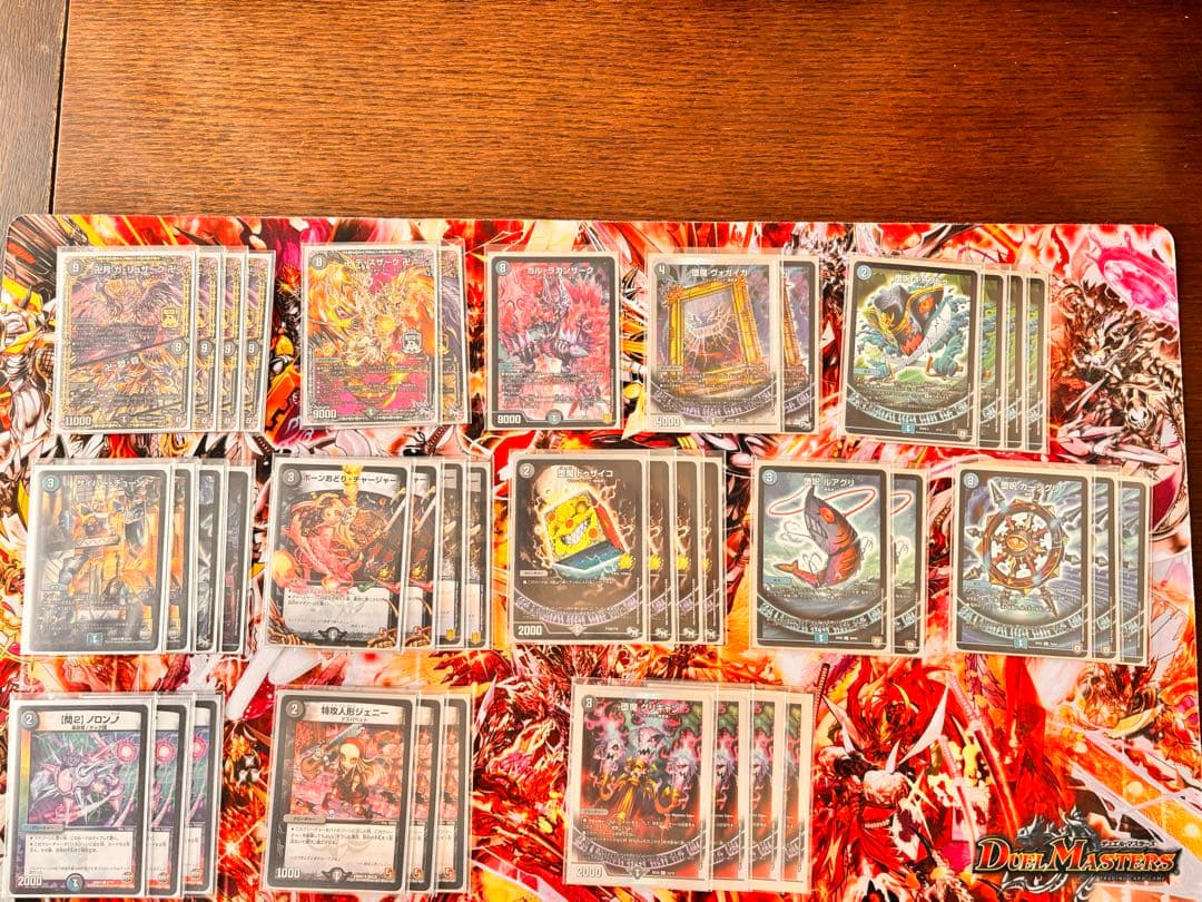 \"10年\"の仲間との思い出が詰まったデュエマ引退品 最終値下げ！！