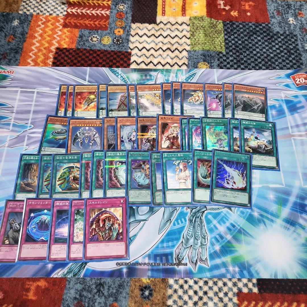 遊戯王カード引退まとめセット