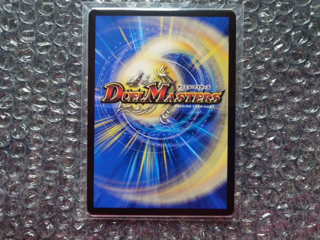 デュエマ　熱き侵略レッドゾーンZ　金トレジャー