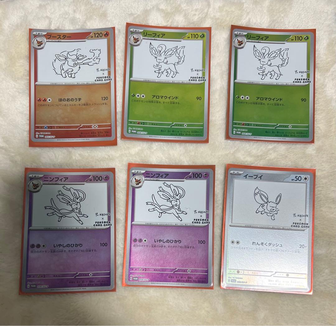 ポケモンカード ポケカ 旧裏