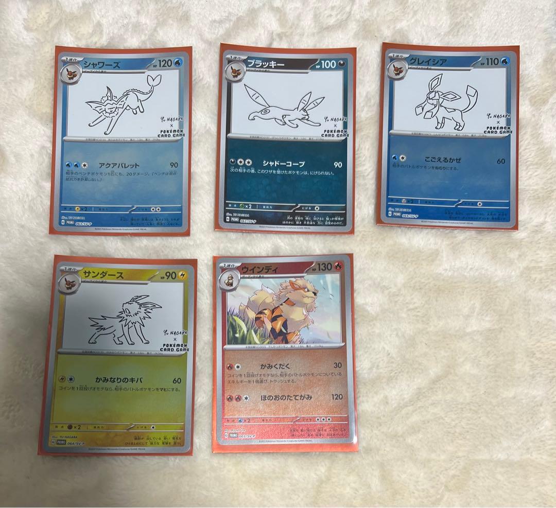 ポケモンカード ポケカ 旧裏