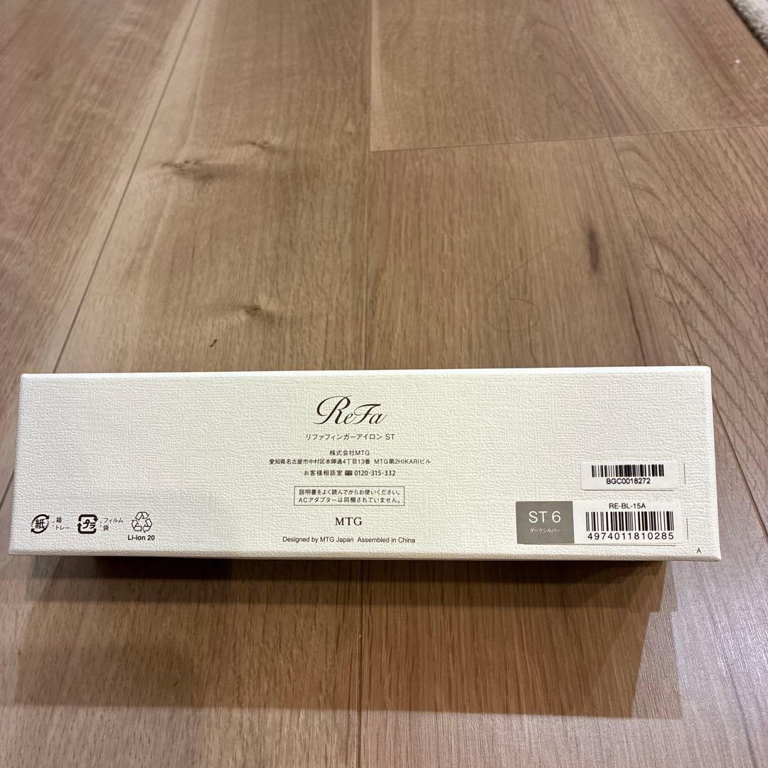 toshi　ReFa ストレートヘアアイロン 未使用