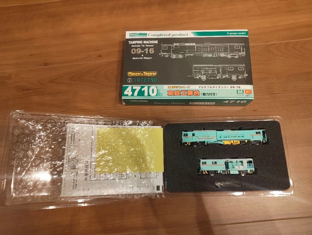 【取置中】プラッサー&トイラー マルチプルタイタンパー 09-16 4710