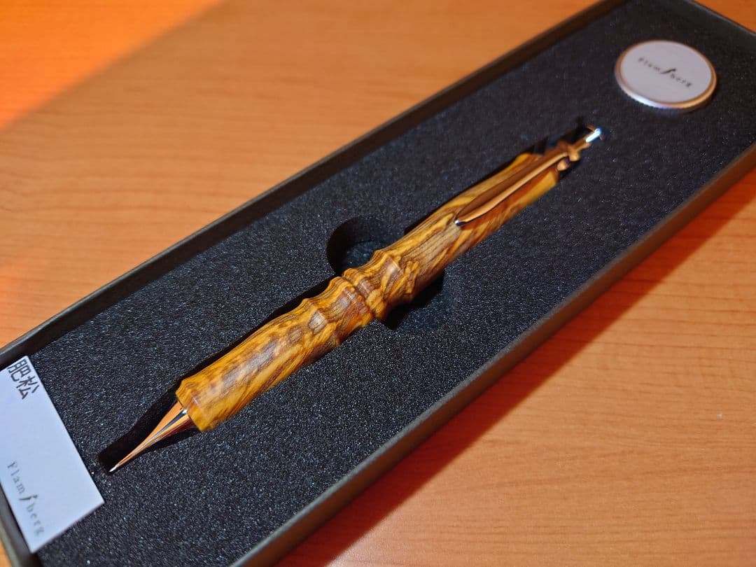 Framberg サンピューラ 肥松 シャープペンシル 0.5