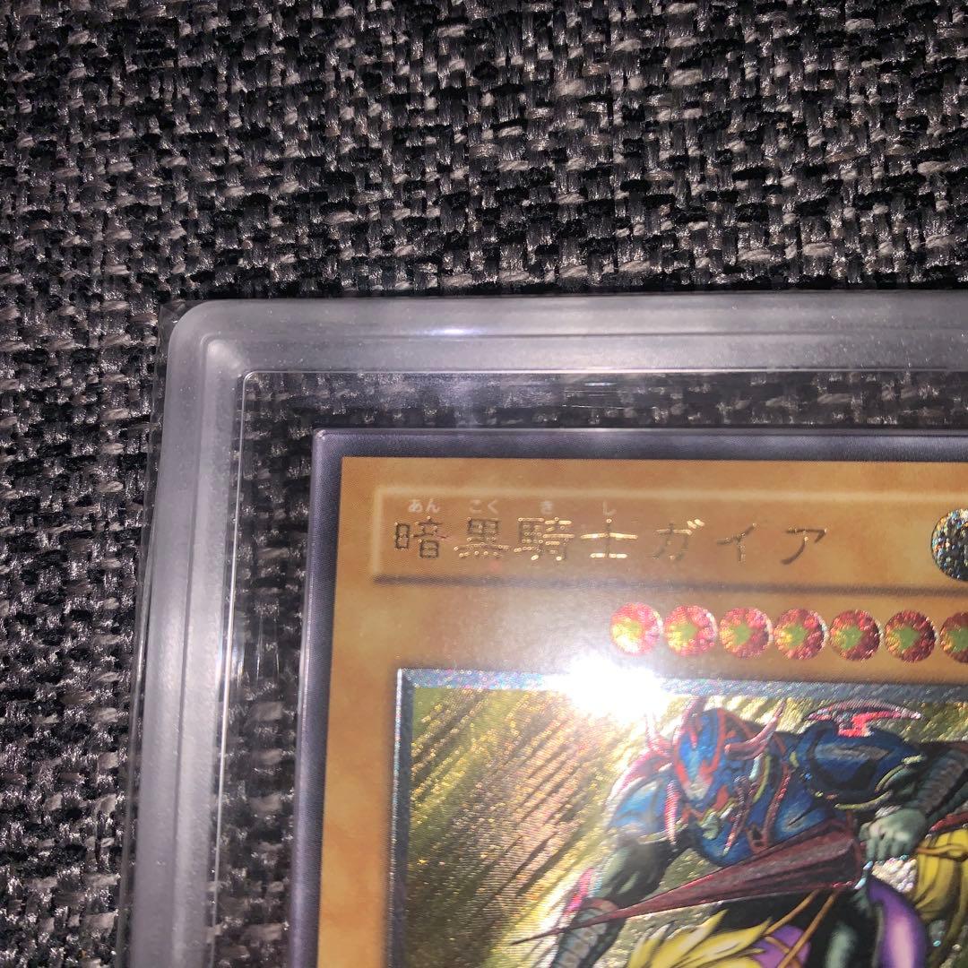 遊戯王 暗黒騎士ガイア グレード10 ARS10 psa10並
