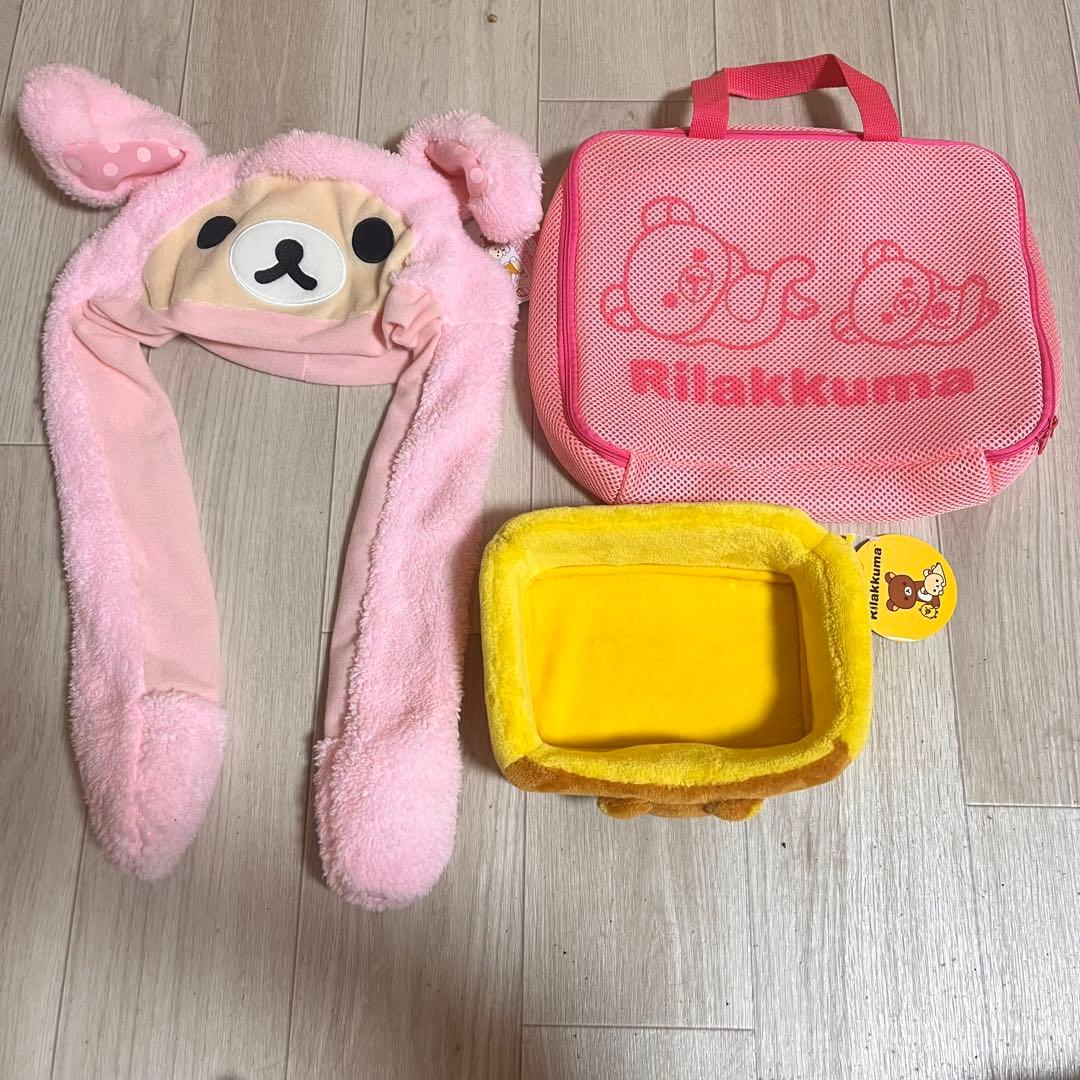 リラックマ まとめ売り 大量 キイロイトリ コリラックマ コグマ