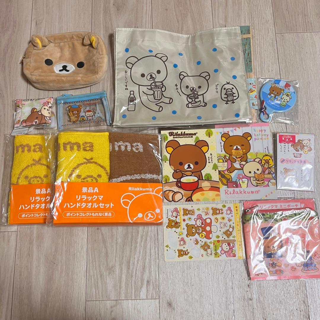 リラックマ まとめ売り 大量 キイロイトリ コリラックマ コグマ