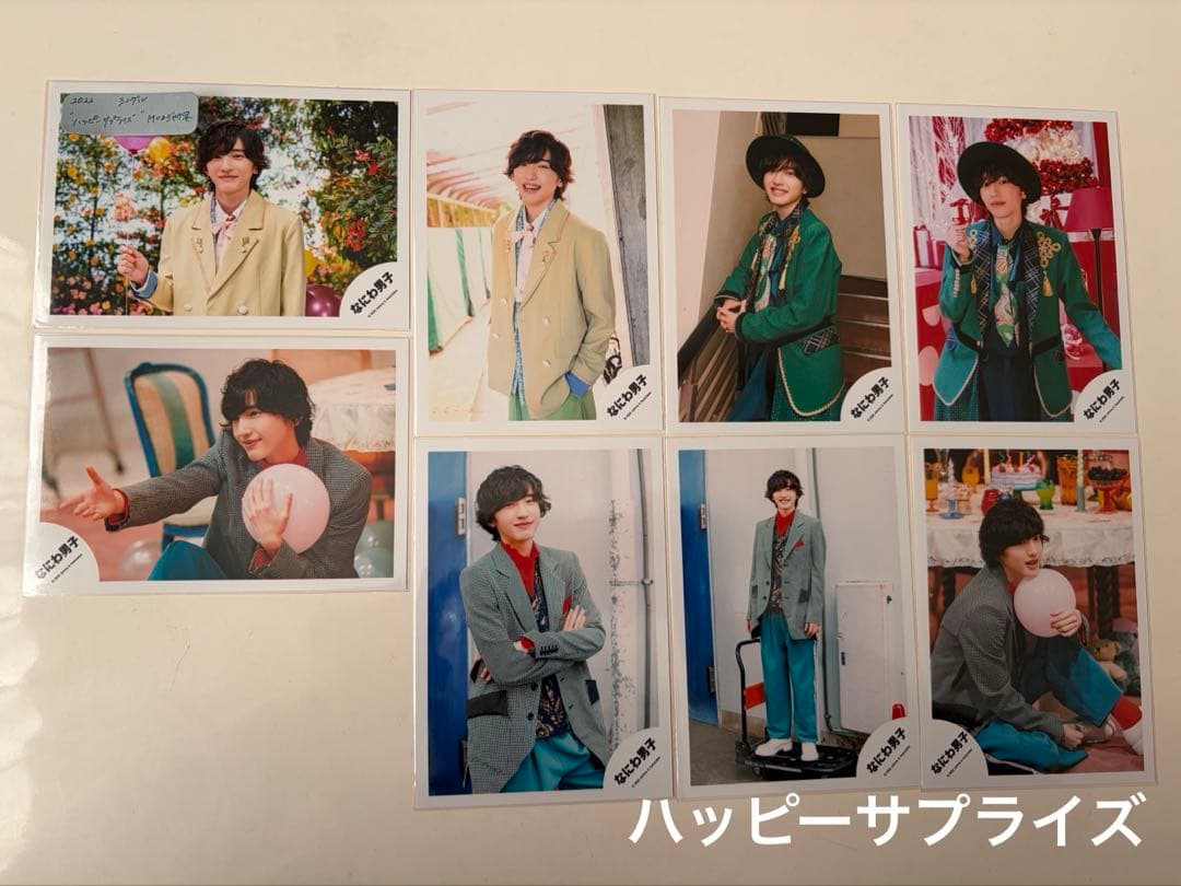 なにわ男子　道枝駿佑　公式写真まとめ