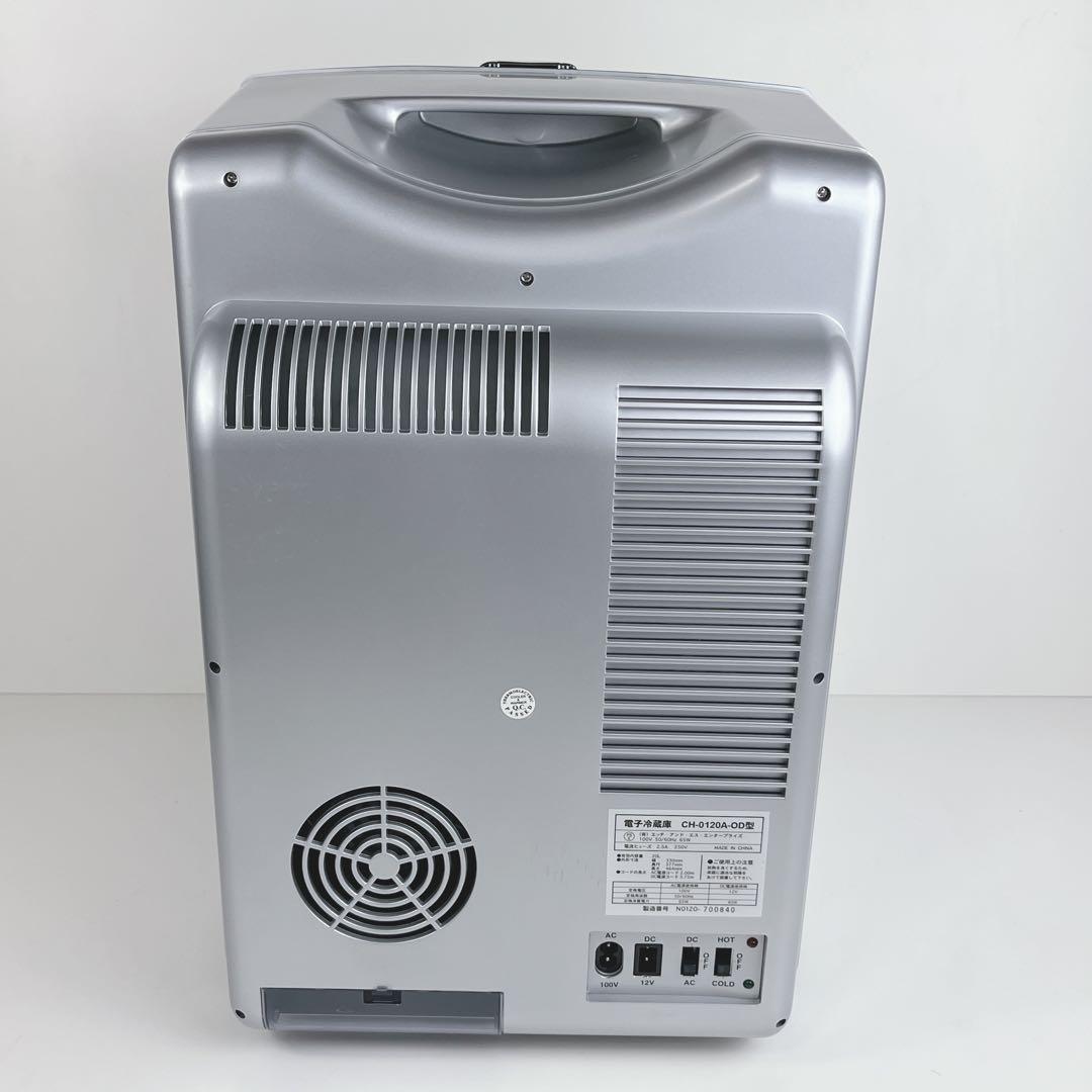 【新品未使用品】　東京ディズニーリゾート　冷温庫　非売品